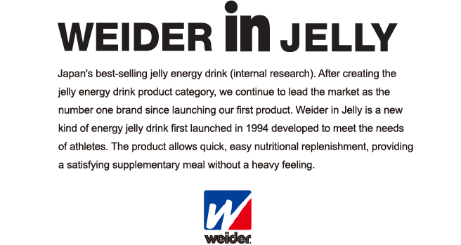 WEIDER in JELLY